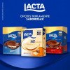 Ovo de Páscoa Lacta Tripla Camada Avelã 320g